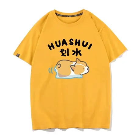 秀洛划水柯基宽松短袖T恤男原创潮牌狗狗图案夏季情侣打工人半袖商品大图