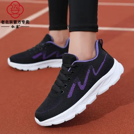 老北京布鞋女运动鞋春秋中老年跑步鞋超轻透气网面妈妈鞋41大码42商品大图
