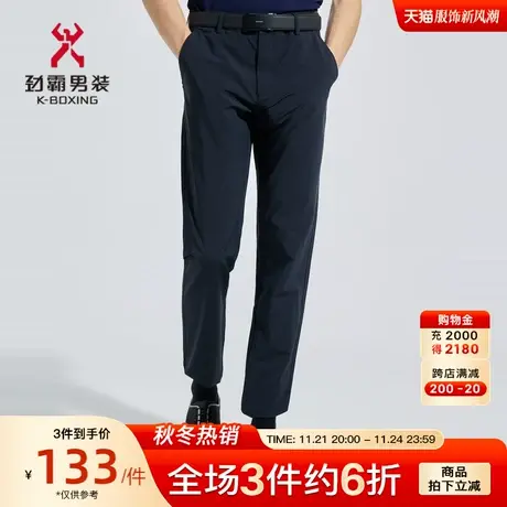 劲霸男装男士休闲裤春新品修身半松紧腰带商务直筒长裤子BQXC1396图片
