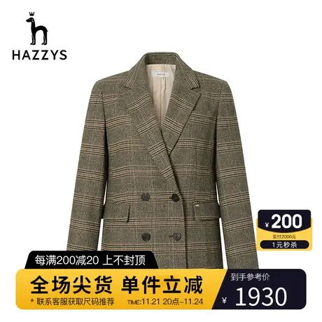 Hazzys哈吉斯格纹羊毛单西女士新款西装春秋通勤西服外套时尚上衣图片