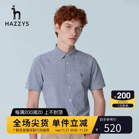 Hazzys哈吉斯夏季新款男士短袖衬衫韩版时尚休闲格子衬衣男潮流商品大图