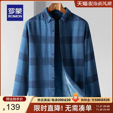 【商场同款】罗蒙男士加绒休闲保暖衬衫2023秋冬新款职业百搭衬衣商品大图