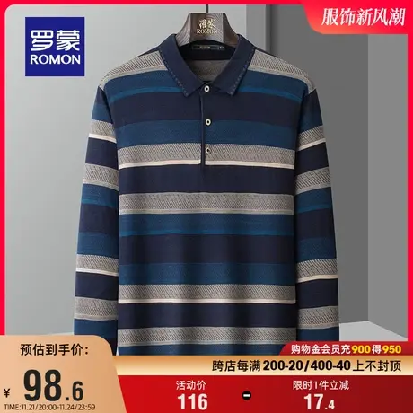 罗蒙男士翻领针织衫2023秋冬新款撞色条纹保暖中老年爸爸装毛衣男商品大图