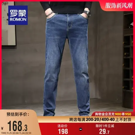 罗蒙男士弹力牛仔裤2024春季时尚休闲舒适直筒裤商务宽松百搭长裤商品大图
