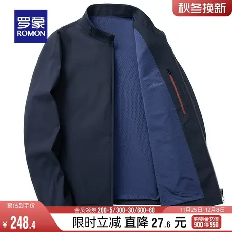 罗蒙男士短款行政夹克衫2023秋季商务休闲外套百搭宽松干部爸爸装图片