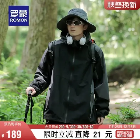 罗蒙男士时尚休闲户外冲锋夹克2024春季新款撞色登山服外套衣服男图片
