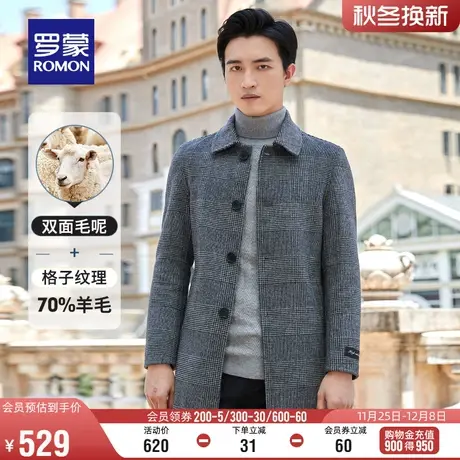 【含羊毛】罗蒙男士翻领中长款毛呢大衣2023冬季休闲双面呢外套男商品大图