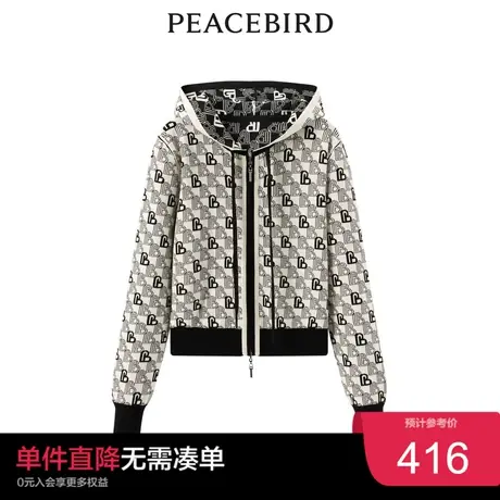 【商场同款】太平鸟女装2023春季老花连帽线开衫A1EDD1308奥莱商品大图