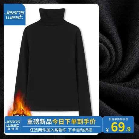 KV真维斯黑色打底衫女秋冬2023新款爆款柔暖舒适显瘦上衣时髦好看图片