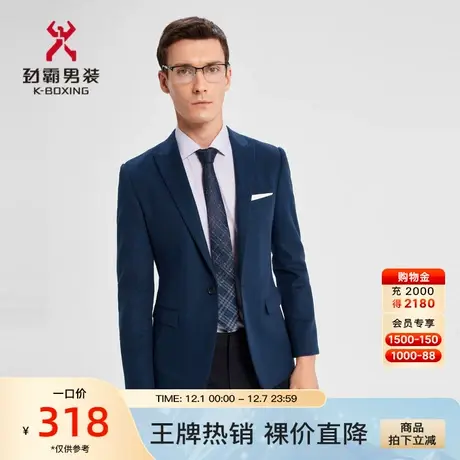 【羊毛】劲霸男装秋冬季男士修身毛呢单西服休闲西装外套BYFD3655图片