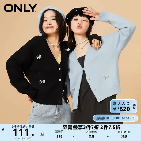 ONLY奥莱夏季甜美珍珠蝴蝶结V领开衫外套针织衫女商品大图
