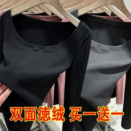 单/两件装徳绒u领打底衫女内搭修身上衣秋冬显瘦长袖纯欲风T恤女商品大图