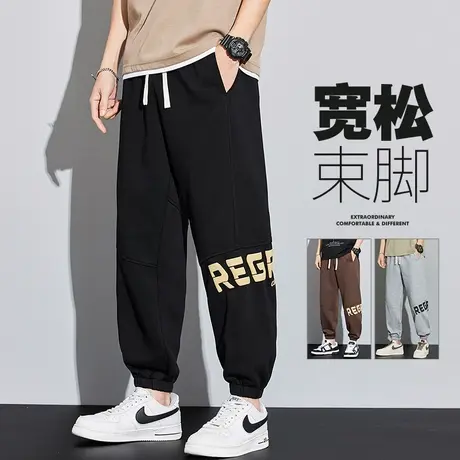春秋款秋季字母运动卫裤男士束脚2023年新款秋装休闲裤男裤子秋天商品大图