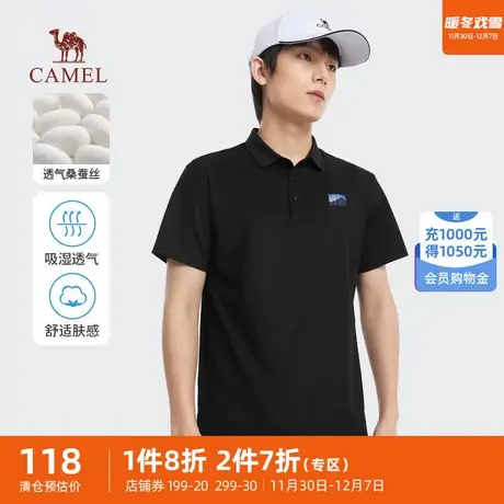 【桑蚕丝】骆驼商务polo衫男短袖夏季休闲透气2023新款翻领T恤男商品大图