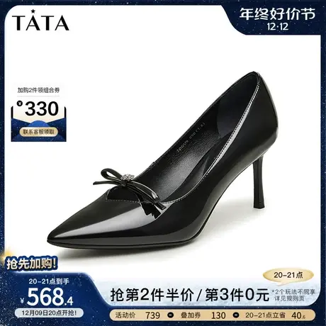 TATAxFANGFANGMARCEAU玫瑰派对系列黑色高跟鞋女细跟单鞋2024春新商品大图