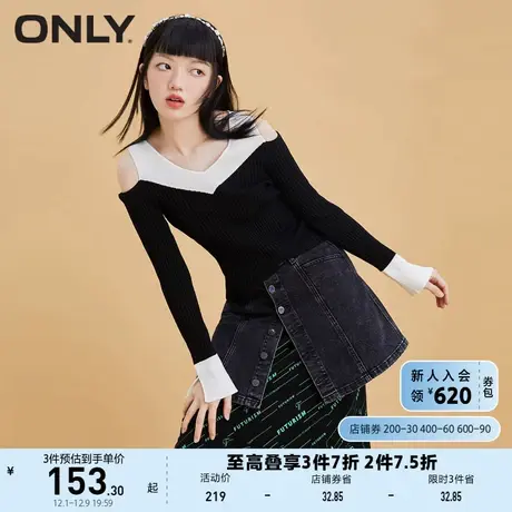 ONLY奥莱夏季时尚黑白撞色露肩V领长袖针织衫女商品大图
