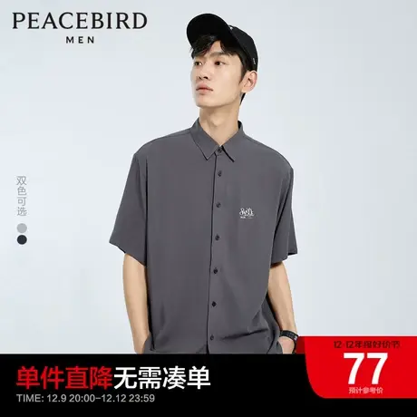 太平鸟男装奥莱春季撞色刺绣短袖衬衫韩版休闲时尚衬衣潮ins商品大图