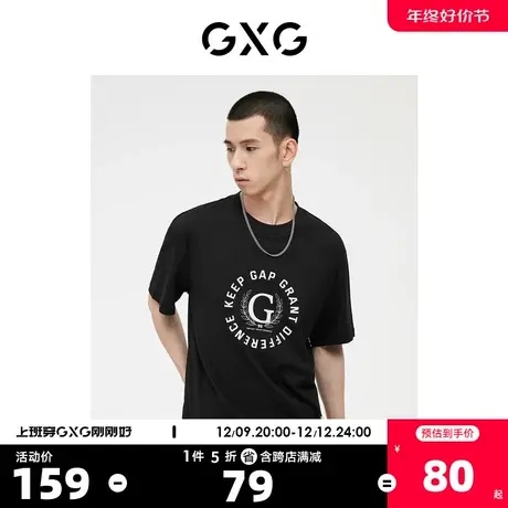 GXG男装 黑色圆领短袖T恤胸前时尚字母印花简约 2023年夏季新品图片