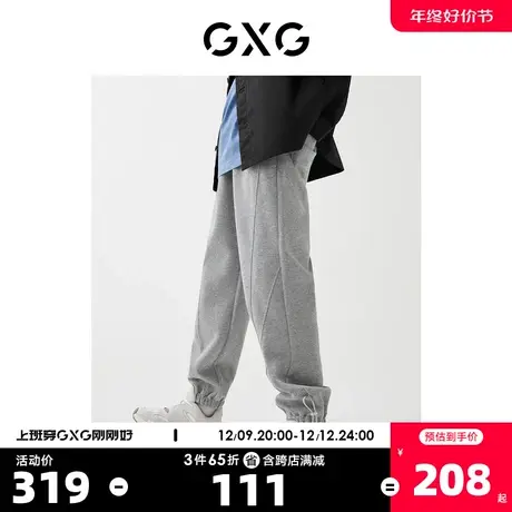 GXG男装【生活系列】22年春季新品商场同款春日公园系列休闲长裤图片