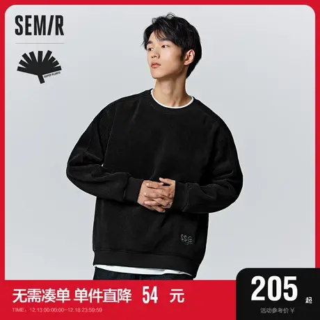 [商场同款]森马x超级植物卫衣男2023冬季新款肌理感加绒温暖上衣商品大图