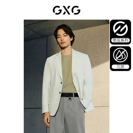 GXG男装  三防面料简约商务休闲西装外套男易打理西服 24年春新品图片