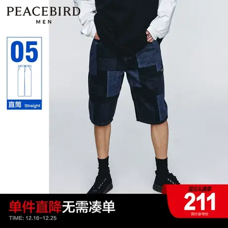 太平鸟男装 拼接缝标牛仔中短裤秋季纯棉休闲时尚潮流B2HBC2C39商品大图