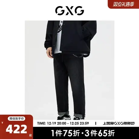 GXG男装 商场同款 牛仔裤男小脚裤修身 2023年春季新款图片