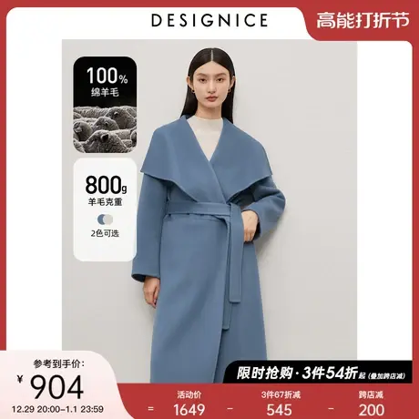 商场同款迪赛尼斯100%羊毛大衣2023冬季新款高级感中长毛呢外套图片