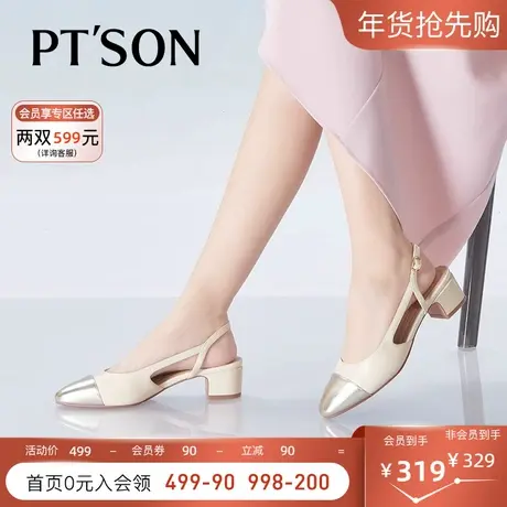 马思纯同款百田森软巨好看的夏季女士凉鞋包头小香风夏季配裙子图片