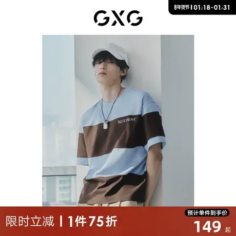 GXG男装 宽条纹圆领短袖T恤立体字母点缀时尚潮流  24年夏季热卖图片