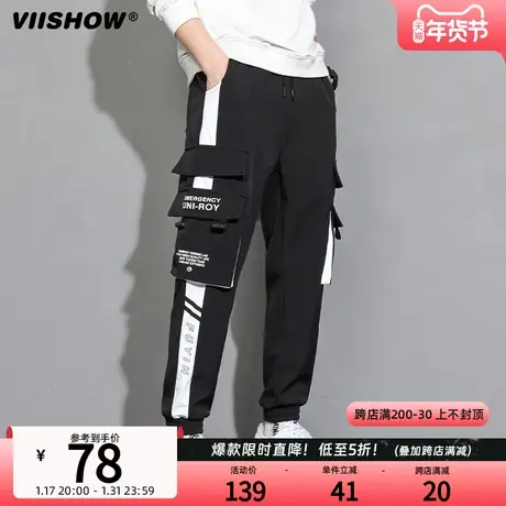 VIISHOW休闲长裤男款潮流束脚卫裤男士百搭工装潮牌九分运动裤子商品大图