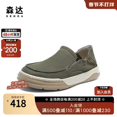 森达简约帆布鞋男2024春新商场同款舒适一脚蹬厚底休闲鞋1PH01AM4商品大图