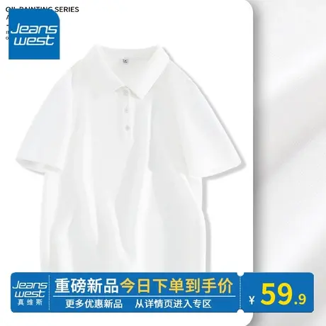 KV真维斯白色短袖t恤女2024新款夏季 韩版正肩POLO超显身材的上衣商品大图