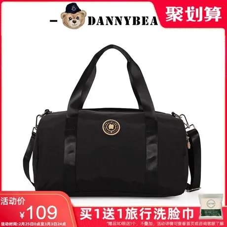 丹尼熊单肩托特包女包新大容量购物妈咪包轻便休闲时尚DKB2828001商品大图