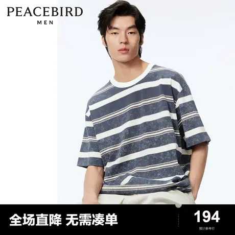 【水洗】太平鸟男装 美式复古短袖t恤2024年春季新款重磅条纹体恤图片