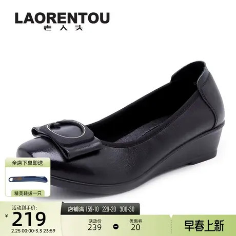 老人头妈妈鞋女单鞋2024春秋新款女士真皮坡跟浅口防滑中老年皮鞋商品大图