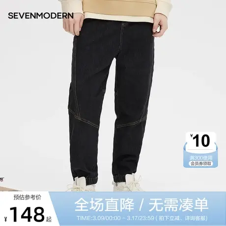 柒牌旗下潮牌SVNMDN牛仔裤男款2022春秋新款时尚百搭休闲束脚长裤图片