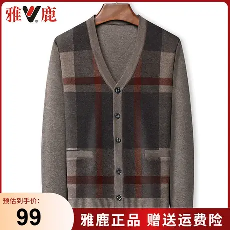 雅鹿中老年男士长袖针织开衫爸爸毛衣纽扣外套爷爷秋冬季新款上衣商品大图