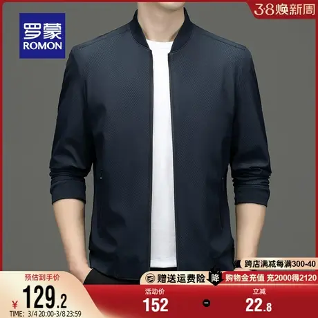 罗蒙男士棒球领夹克衫2024春季新款中青年纯色百搭休闲短款外套男商品大图