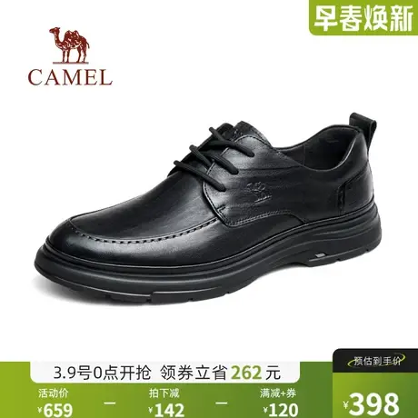 骆驼2024秋季新款牛皮舒适通勤软底耐磨商务正装休闲系带皮鞋男士商品大图