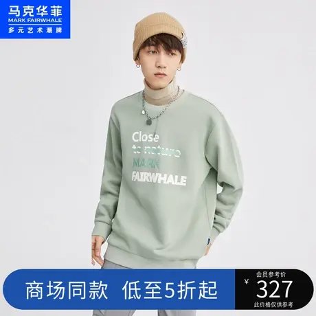 商场同款马克华菲字母保暖加绒圆领卫衣男春季新款暖氧吧套头衫图片