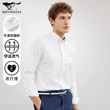 七匹狼狼族生活2024年春季新品男士休闲衬衫透气弹力商务休闲上衣图片
