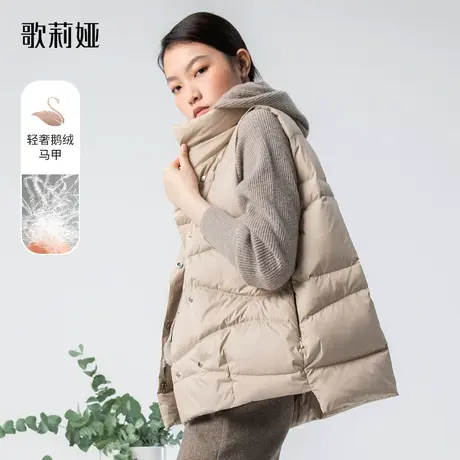歌莉娅羽绒马甲女冬季新款保暖轻薄鹅绒背心立领外套10CL8A28A图片