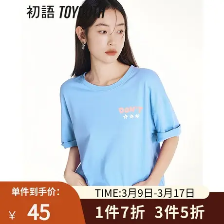 TOYOUTH初语减龄印花宽松半袖T恤女2023夏季新款圆领纯棉上衣商品大图