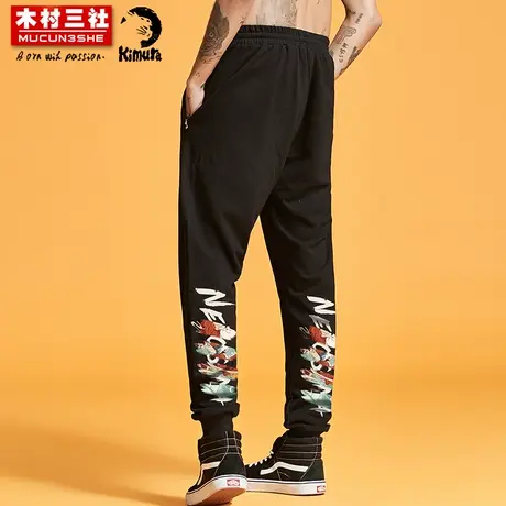 木村三社x猫大人 原创潮牌长裤九分卫裤直筒运动休闲裤小脚裤男商品大图