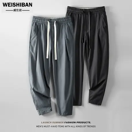 夏季轻薄凉感休闲裤男潮流日系百搭微阔免烫锥型垂感顺滑九分裤男商品大图