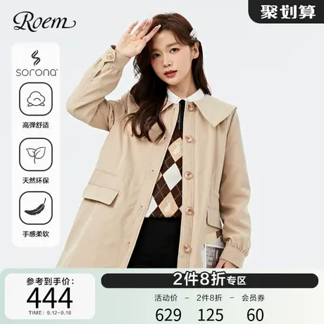 Roem秋冬新品甜美娃娃领中长款收腰环保SORONA时尚风衣外套女商品大图