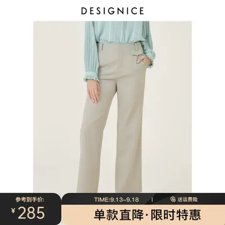 商场同款迪赛尼斯春秋新款鸽灰色垂感气质高腰直筒休闲裤女士商品大图