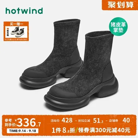 热风2023年冬季新款靴子时装靴厚底马丁靴潮流休闲短靴女H82W3429图片