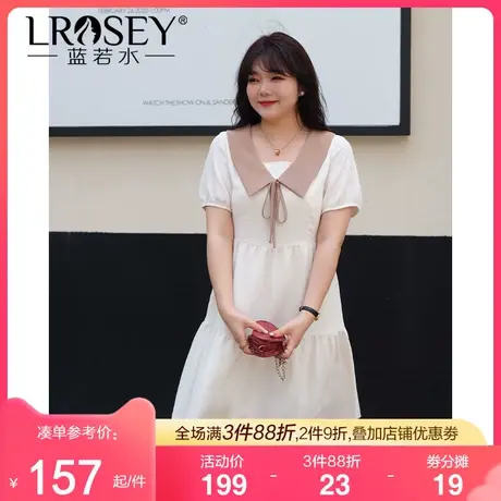 蓝若水大码学院风娃娃领连衣裙女胖MM夏季新款甜美显瘦雪纺公主裙图片